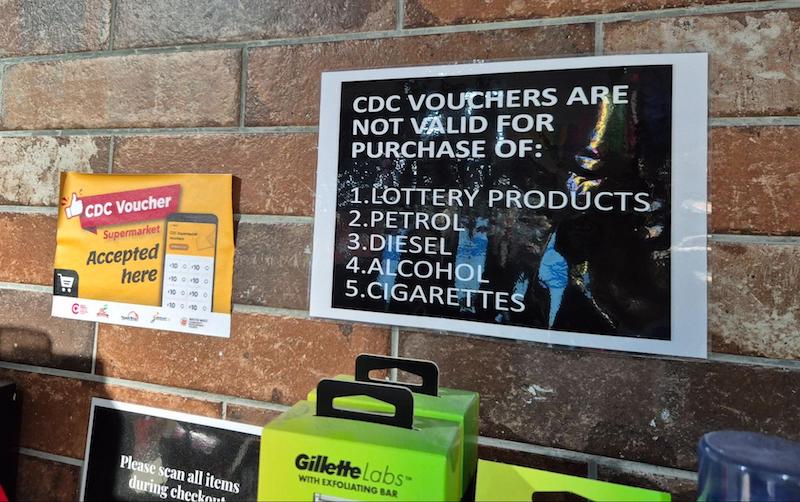 新加坡普發消費券