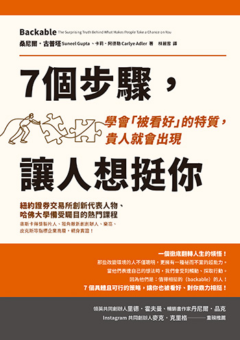 讓點子看起來非做不可的秘密：把「錯失恐懼」變最佳助攻