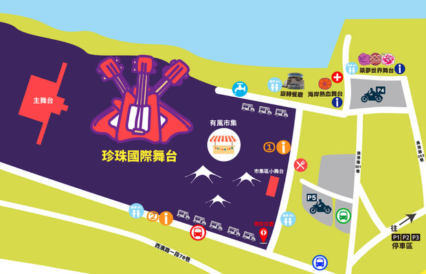 2025桃園珍珠海岸國際音樂節場地配置圖