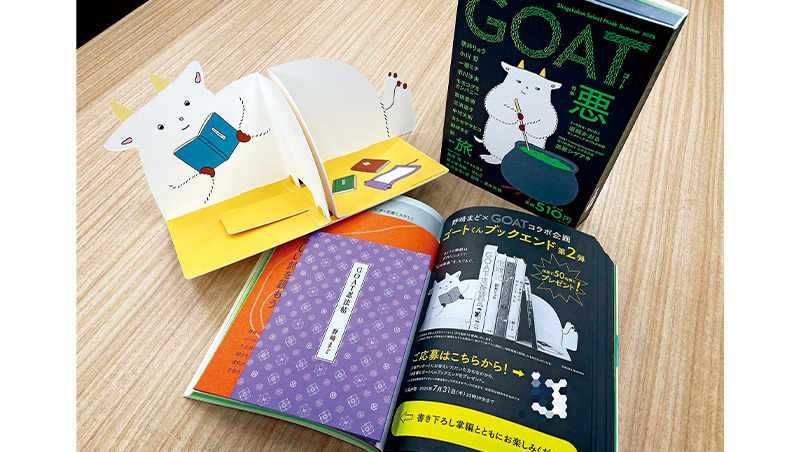 日本雜誌銷量直直落，這群熱血編輯2招大爆賣