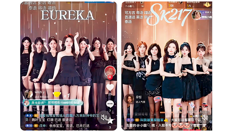 直播業成長最快賽道！中國「團播」熱燒向台灣