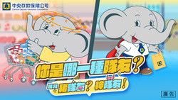 豬隊友 or 神隊友？消費測驗教你守住每一筆存款！