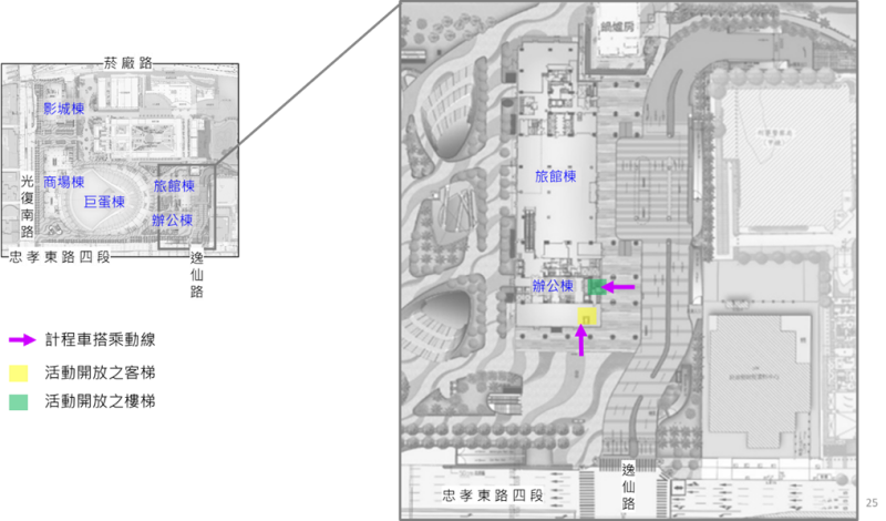 台北大巨蛋程車排班區