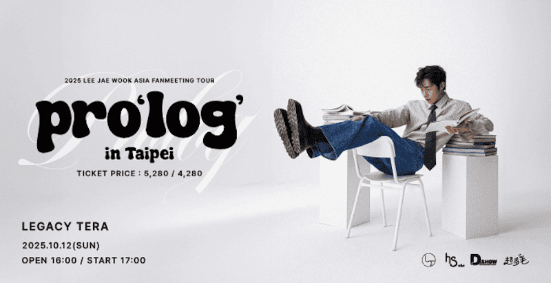 2025 LEE JAE WOOK ASIA FANMEETING TOUR ＜pro‵log′＞ IN TAIPEI
