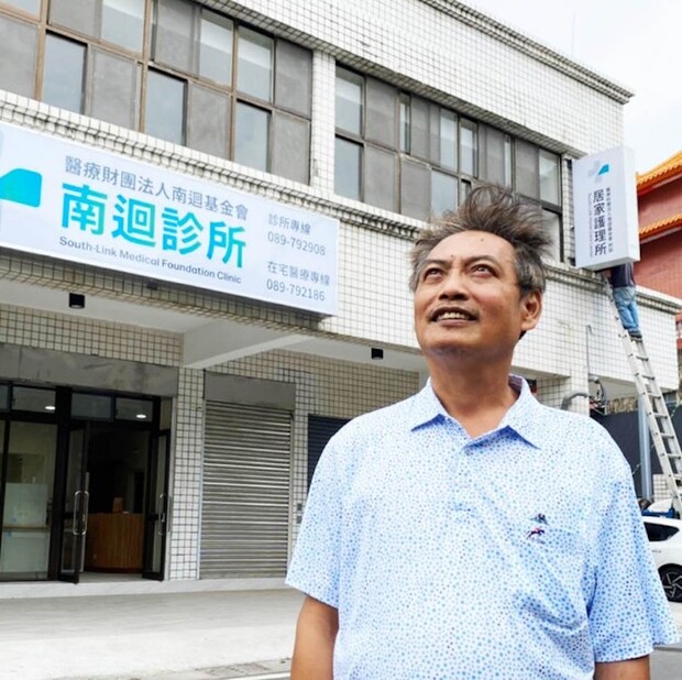 超人醫生徐超斌