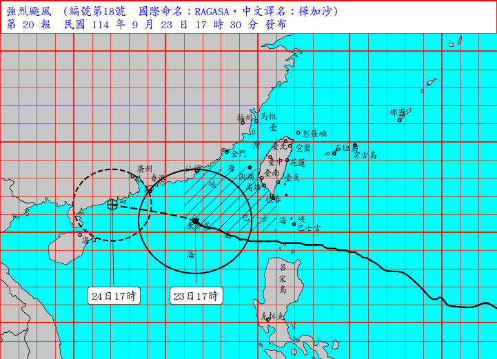 樺加沙颱風動態路徑
