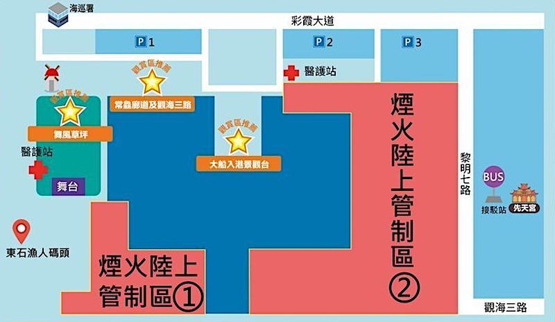 2025東石海之夏煙火最佳觀賞點