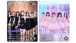 「上車囉！」台灣網友亂入中國團播，被倒奶禁令逼出來的電子偶像工廠