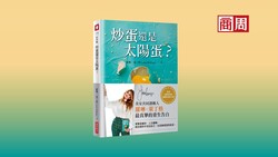生活不會因失去而結束！痛失摯愛的她：別沉溺過去，請開始去愛你仍然擁有的