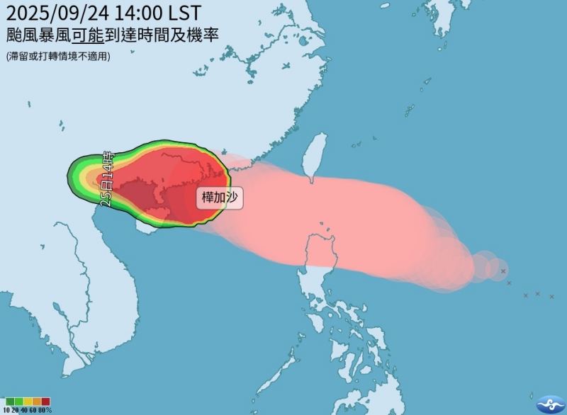 樺加沙颱風暴風到達時間及機率