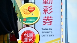 2025中秋節大樂透加碼100組百萬紅包！10/31開獎號碼這邊看