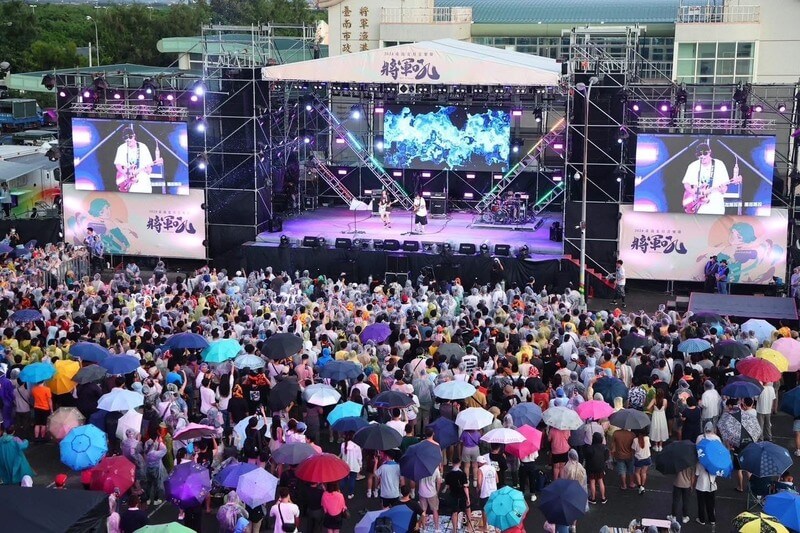 將軍吼演唱會, 台南夏日音樂節演唱會