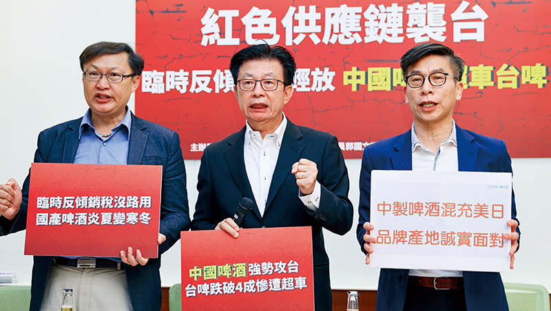 台灣創全球首起啤酒反傾銷案啟示，企業求存快研究GR、選舉