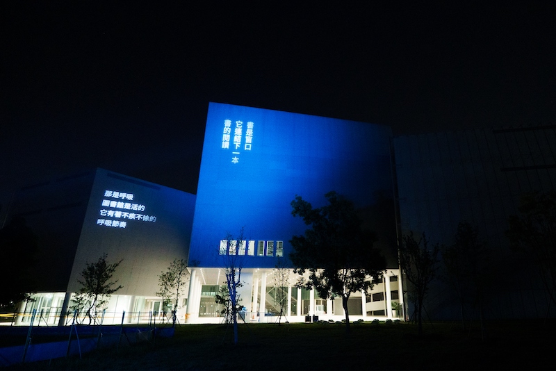 綠美圖試營運甘耀明戶外展覽