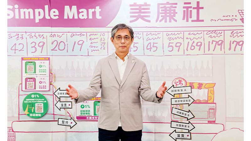 零元就能加盟、獲利全歸加盟主，美廉社為何要拚看似不賺錢的擴張