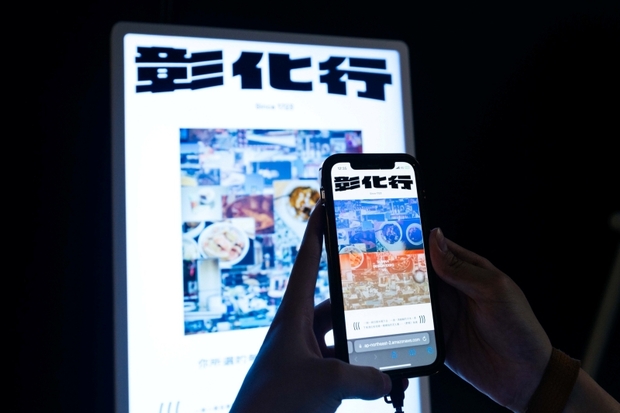 台灣設計展