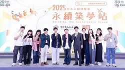 青年夢想與永續鏈結  台積電號召築夢執行力