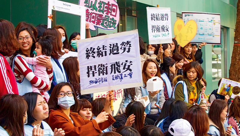 長榮風波》員工放假，績效多8％！3堂課解開「不敢請假」通病