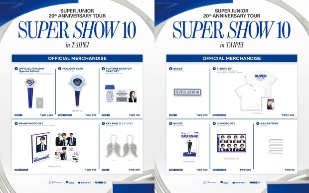 SUPER JUNIOR演唱會周邊商品