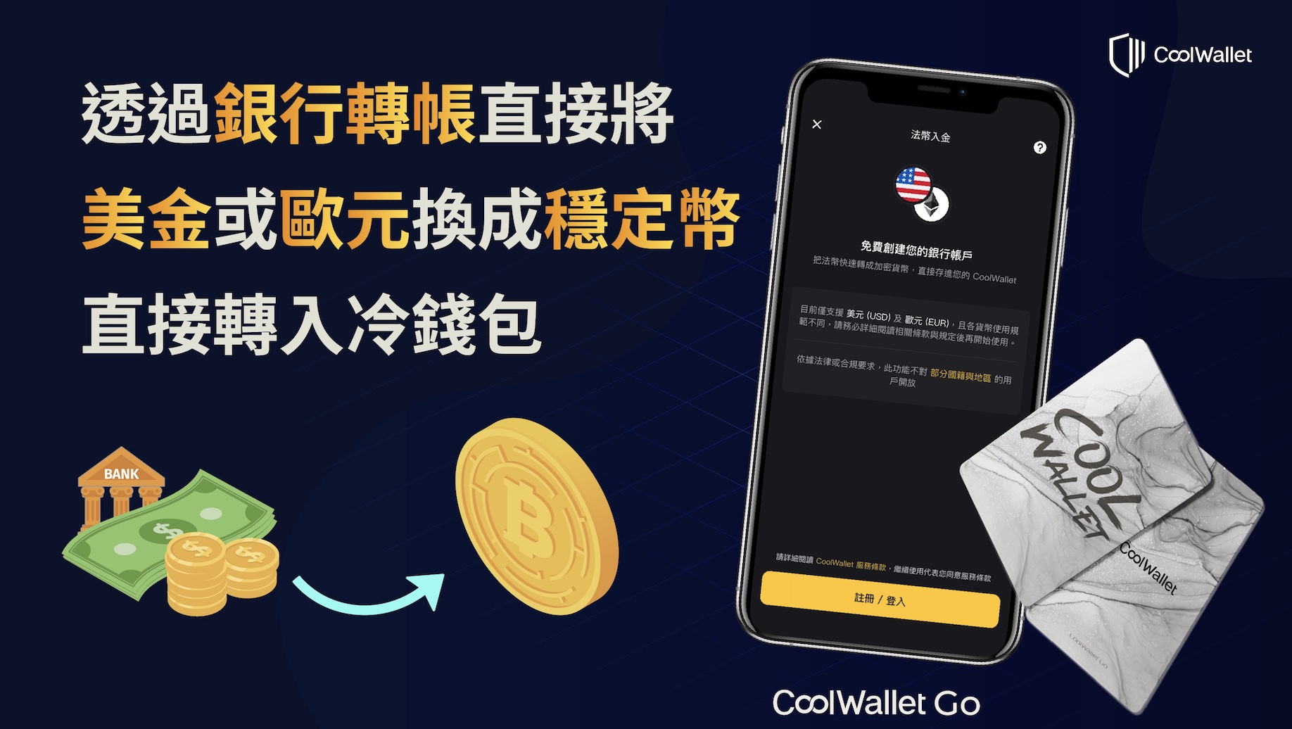 冷钱包 币安 (100) 사진