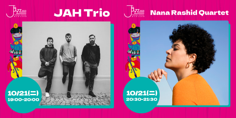 2025台中爵士音樂節