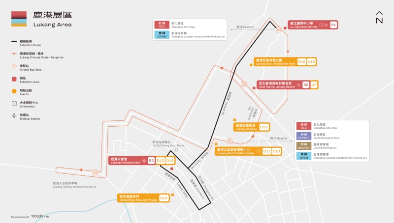 台灣設計展鹿港展區地圖