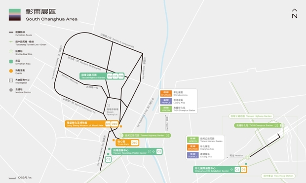 台灣設計展彰南展區地圖