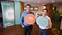 旭聯把大企業才買得起的學習系統  變成雲端訂閱制  替中小企業打開AI普及大門