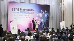 TIRI 年度大會暨頒獎典禮  推動 IR專業化開創新格局