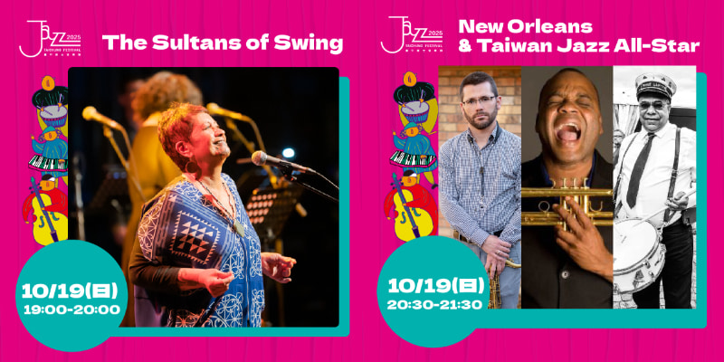 2025台中爵士音樂節