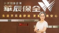 360度夜間防禦力，華辰保全「AI鷹眼云狩隊」智慧解決社區安防痛點