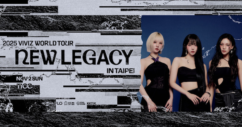 viviz 2025演唱會