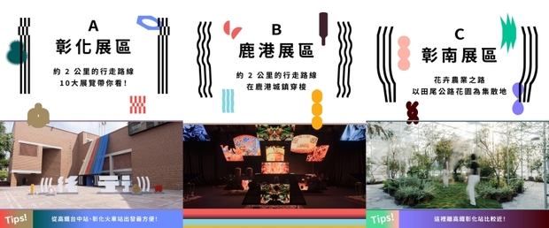 台灣設計展