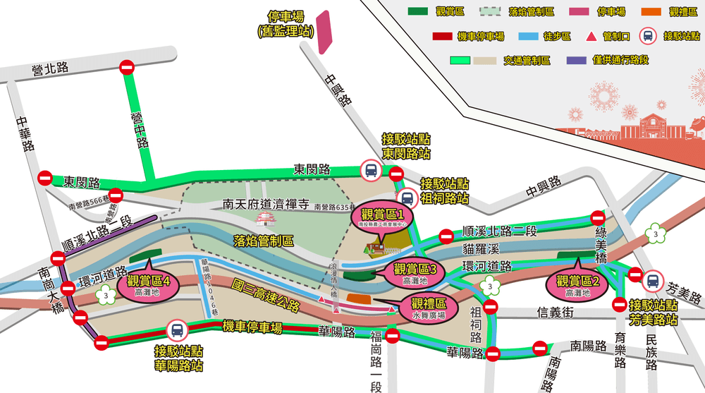 2025雙十國慶煙火觀賞點, 活動場地配置圖