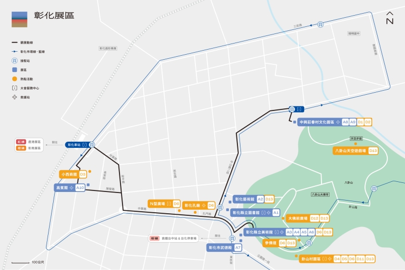台灣設計展彰化展區地圖