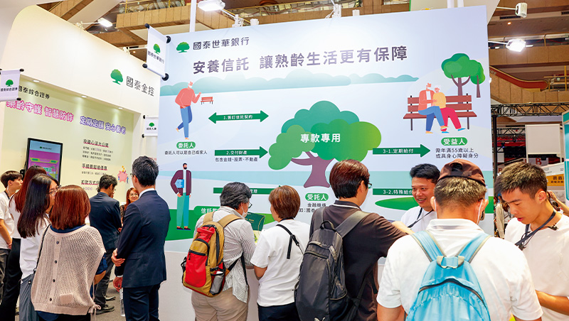 幫你防詐養老、500元就能開戶！信託如何變財產護城河