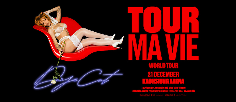 Doja Cat 2025演唱會