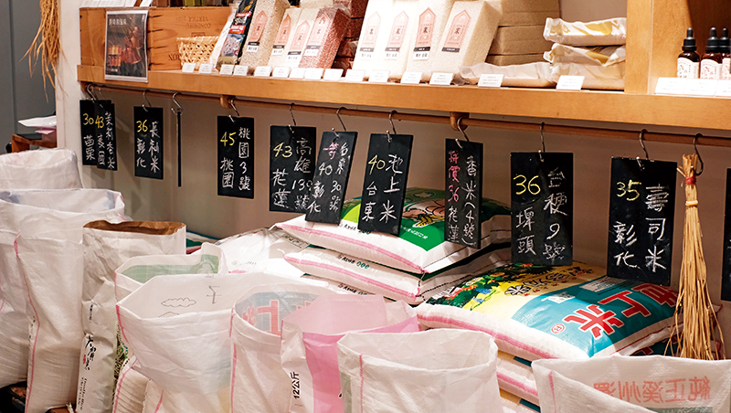 米店的主張（上）