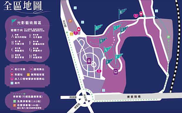 2025光織影舞全區地圖