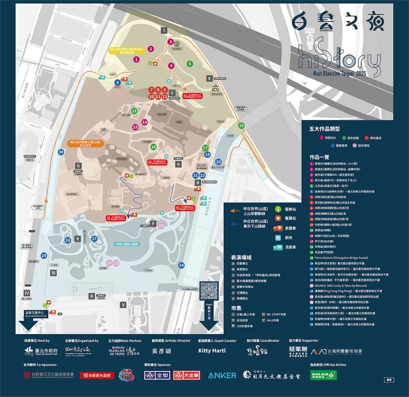 2025白晝之夜導覽地圖