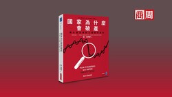 假如你不擔心，那就要擔心了！從債務到AI發展，達利歐警示：我們正走向劇烈變動的10年