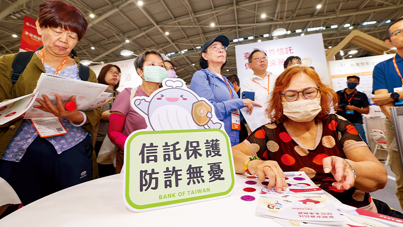 財產少需要做？資產難增值？信託高手關鍵4問答