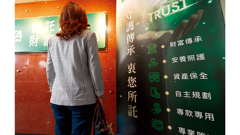 「少了錢的問題，更能好好相處！」他們用信託兼顧金錢與親情