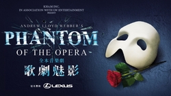 《歌劇魅影》2026台灣巡演3/31高雄開演！票價、座位圖、購票流程一次看
