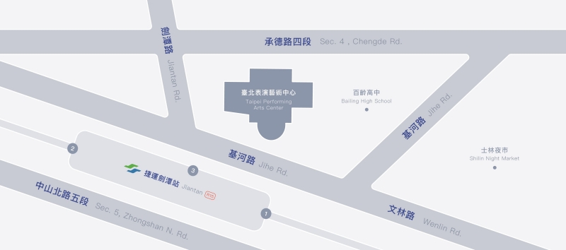 台北表演藝術中心交通指南