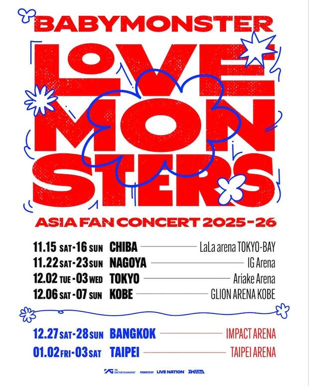babymonster