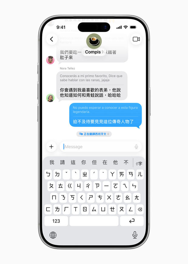 Apple Intelligence即時翻譯