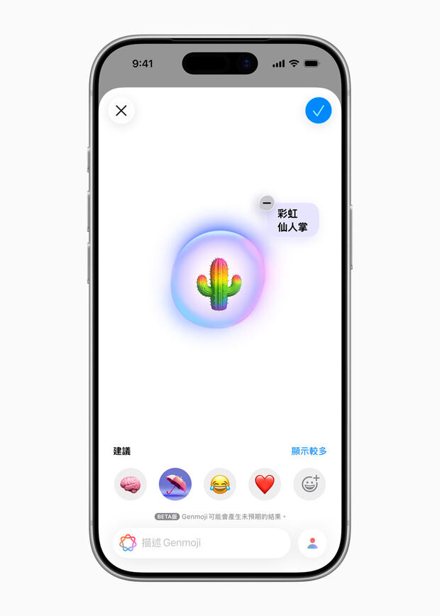 Apple Intelligence Genmoji