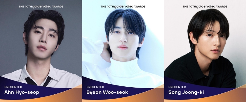 金唱片頒獎典禮首波頒獎嘉賓名單