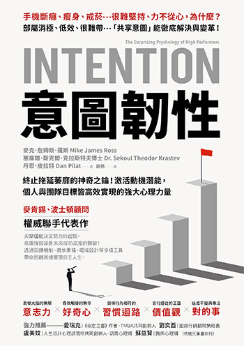 成年後，你還剩多少好奇心？「無界心態」幫你喚回人生新動力